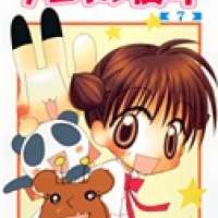  ����� Animal Yokocho <small>Story</small> 